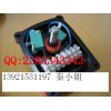 本安電磁閥310F2C3/倍加福本安限位開關(guān)400PP/200PP