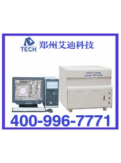 QGFC-7000全自動工業(yè)分析儀