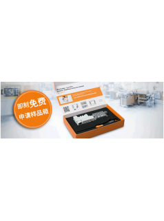 自由選擇簡易安裝——速來領(lǐng)取魏德米勒ModuPlug免費樣品箱！