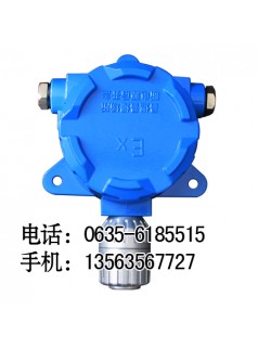 液氨報(bào)警器，液氨檢測(cè)儀