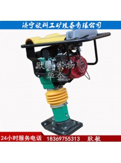 性能穩(wěn)定汽油沖擊夯90型電動沖擊夯110型電動沖擊夯