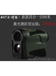 福清博特2500米激光測(cè)距測(cè)高測(cè)角儀TP2500A