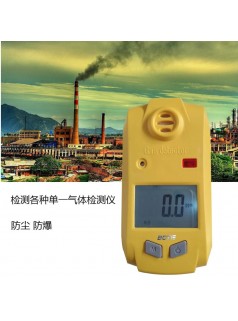 福清廠家直銷博特防爆氧氣檢測(cè)儀BQ-10