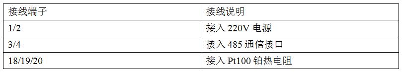 宇電智能溫度儀表在C#/.NET上位機開發(fā)中的應(yīng)用