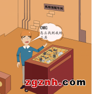 快來挑戰(zhàn)您的加速度，為您的工作流程加速！——魏德米勒工作場所解決方案
