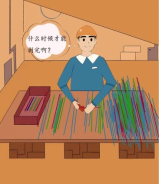快來挑戰(zhàn)您的加速度，為您的工作流程加速！——魏德米勒工作場所解決方案