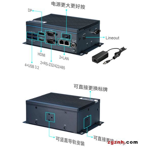 研華推出緊湊型高性能嵌入式物聯(lián)網(wǎng)邊緣計(jì)算平臺(tái)UNO-238