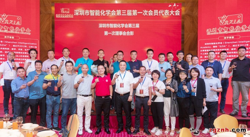 怡鵬達喜事連連 獲深圳市智能化學(xué)會副會長單位及智能輸送專委會會長單位