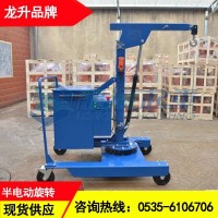 安裝玻璃窗用液壓小吊機,450kg旋轉液壓小吊機現(xiàn)貨