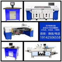 亞克力鉆孔機(jī)， CCD自動定位打靶機(jī)，全自動覆膜機(jī)技巧廠家