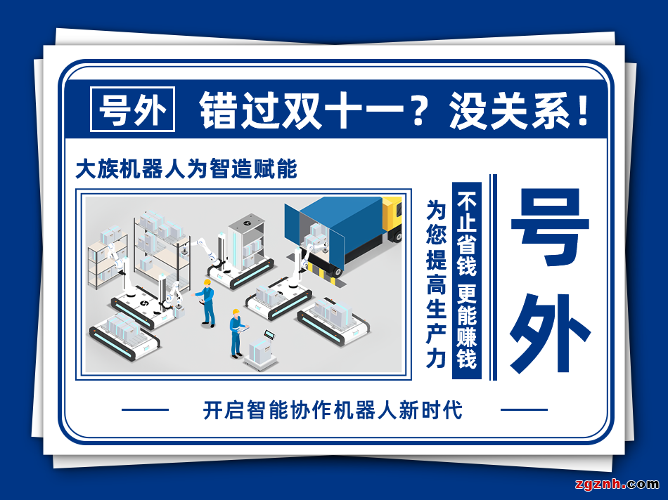 大族協(xié)作機器人在上下料的典型應用，多樣表現(xiàn)樣樣都出色