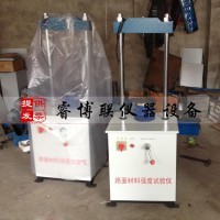 LD127路面材料強(qiáng)度試驗儀