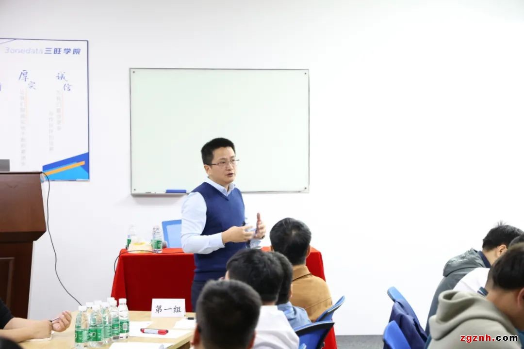 啟動(dòng)新引擎！三旺通信“賦能管理”系列培訓(xùn)圓滿收官