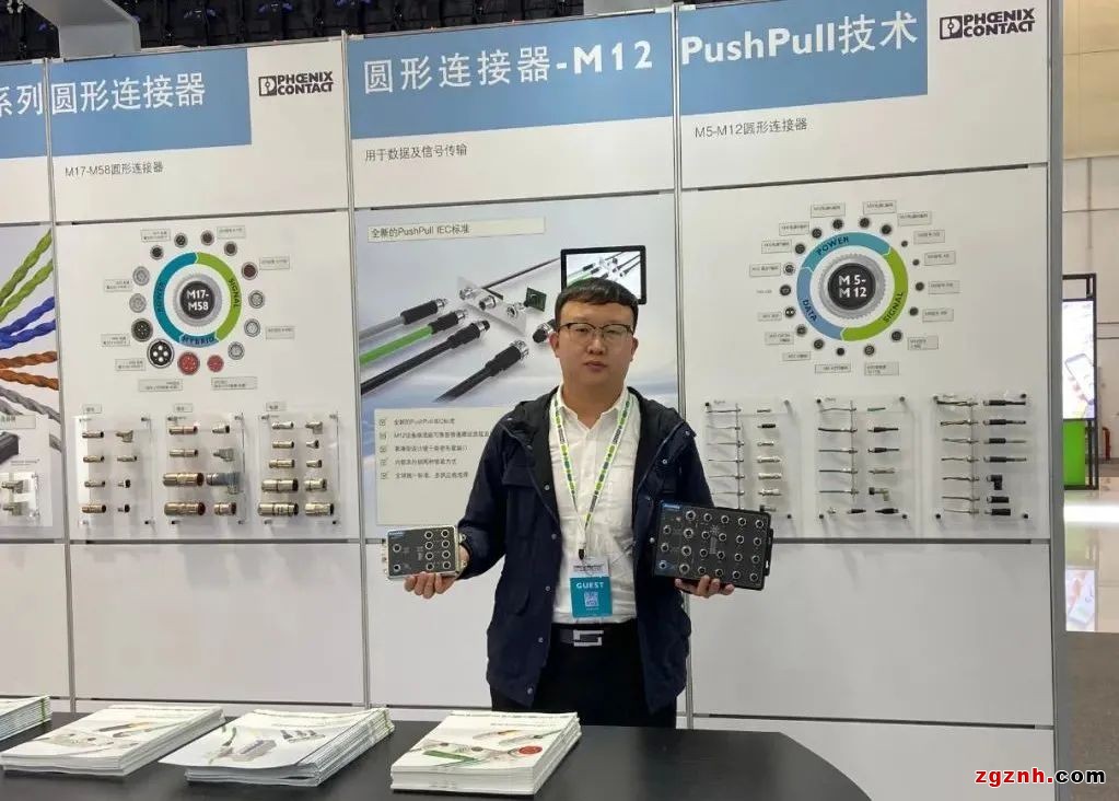 三旺通信&菲尼克斯智慧軌交車載通信解決方案，亮相PHIIDF2021