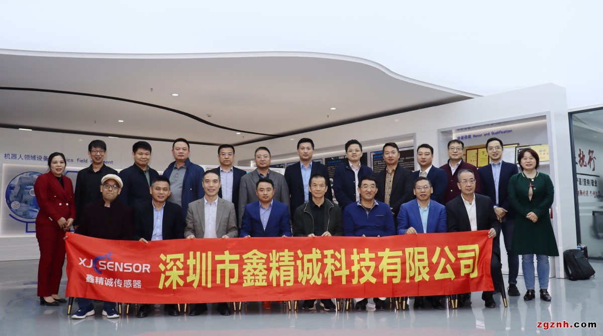 鑫精誠(chéng)科技承辦深圳市智能化學(xué)會(huì)第63期阿智茶八