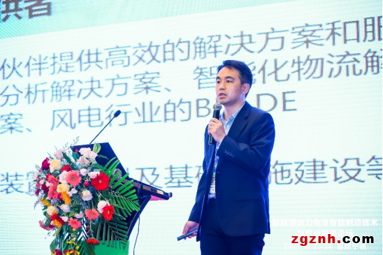 相聚新能源之城，共話綠色未來——魏德米勒亮相SEC2021新能源動力電池技術(shù)發(fā)展論壇