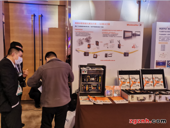 無聯(lián)接，不智能——魏德米勒亮相2021世界智能制造大會(huì)