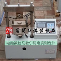 LWD-3馬歇爾穩(wěn)定度測(cè)定儀