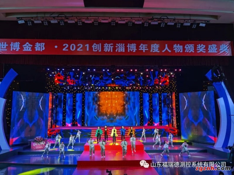 福瑞德測控董事長李明榮獲“創(chuàng)新淄博年度新銳人物”獎項(xiàng)