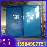 礦用無壓風(fēng)門手動(dòng)機(jī)械無壓風(fēng)門