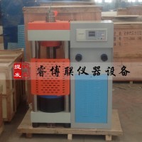 DYE-2000LQH電動絲杠恒應(yīng)力壓力試驗機