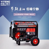 進口5KW汽油發(fā)電機電啟動YT6500DCE-2