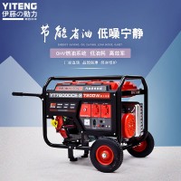 進口6KW汽油發(fā)電機YT7600DCE-2