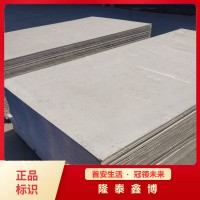 拉薩無(wú)機(jī)防火板 供應(yīng)機(jī)制電力用防火封堵板材 隆泰鑫博