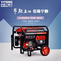 伊藤動力2KW汽油發(fā)電機(jī)YT2500DC-2