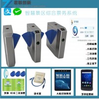 景區(qū)手持檢票機 租賃計時收費欽州