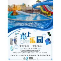 水上樂園管理系統(tǒng)人臉識別清遠(yuǎn)