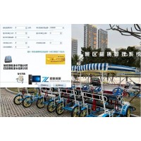 景區(qū)單車租賃計時系統(tǒng)管理系統(tǒng)黑龍江