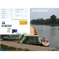 景區(qū)游船租賃收費 租賃計時賀州