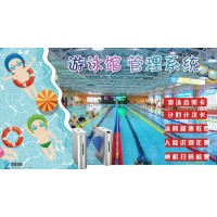 泉州游泳館一卡通 人臉識別閘機(jī)