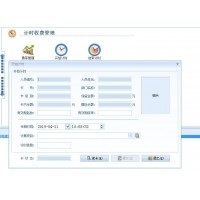 釣魚場計(jì)時(shí)收費(fèi) 魚塘計(jì)時(shí)系統(tǒng)鄂州