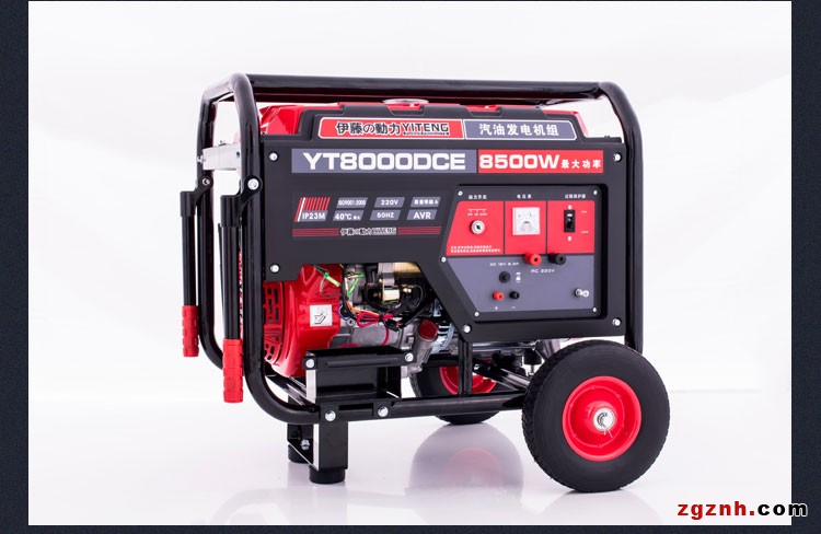 YT8000DCE汽油發(fā)電機(jī)便攜式
