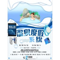 溫泉一卡通 手環(huán)一卡通閘機陽江
