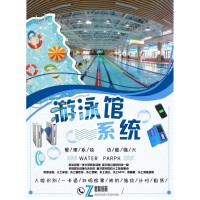 威海游泳館手環(huán)一卡通系統(tǒng)閘機
