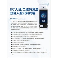 青島游泳館手環(huán)一卡通系統(tǒng)閘機