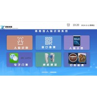 體育館人臉識別系統(tǒng) 人臉年費(fèi)防城港