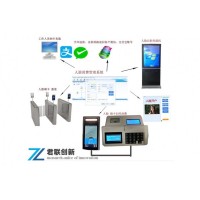 單位人臉識別消費系統(tǒng)測溫就餐張家口廠家供應(yīng)