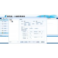 滑冰場一卡通系統(tǒng) 綏化滑冰場