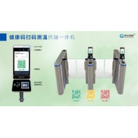 南昌酒店立式健康碼核驗(yàn)測溫人臉識(shí)別一體機(jī)疫苗核酸掃碼查驗(yàn)防疫機(jī)