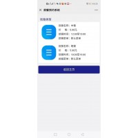 掛式人臉售飯機(jī)消費系統(tǒng)秦皇島無年費