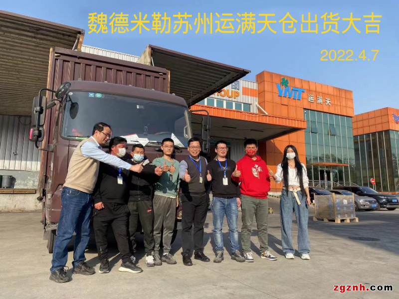 多措并舉保供貨，防疫生產(chǎn)兩不誤——魏德米勒蘇州工廠高層采訪