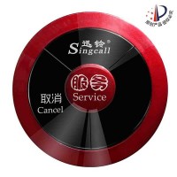 APE320迅鈴無(wú)線呼叫系統(tǒng) 施工電梯呼叫器報(bào)價(jià)