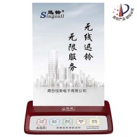 APE150迅鈴臺(tái)面呼叫系統(tǒng) 手表無(wú)線呼叫器/迅鈴廠家