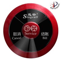 迅鈴APE330遠(yuǎn)程無(wú)線呼叫器報(bào)價(jià) 咖啡廳呼叫系統(tǒng)