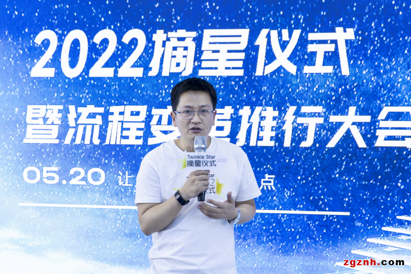 聚焦客戶，三旺通信全面推動(dòng)組織變革向縱深發(fā)展