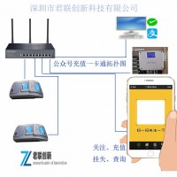 龍崗售飯機(jī)消費(fèi)機(jī)補(bǔ)帖疊加不清零